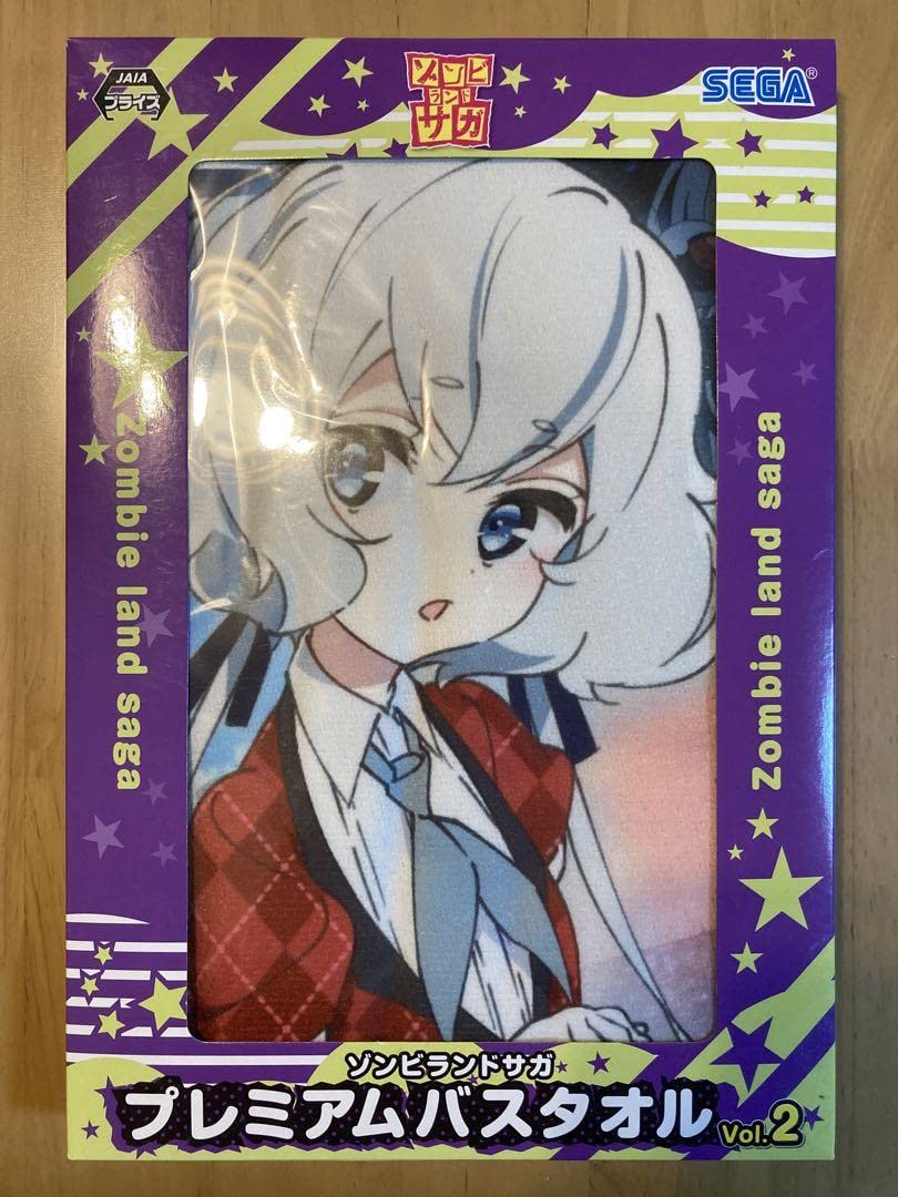 Amazon.co.jp: ゾンビランドサガ プレミアムバスタオルvol.2 紺野純子