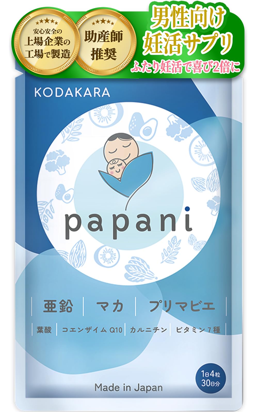 ダイエットサプリ kayoyom ダイエットサプリ kayoyom 楽天市場】【ダイエット応援】【送料無料