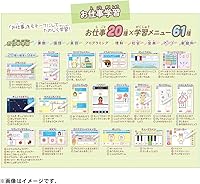 Vista 4 de Pokemon Pokemon My Pad