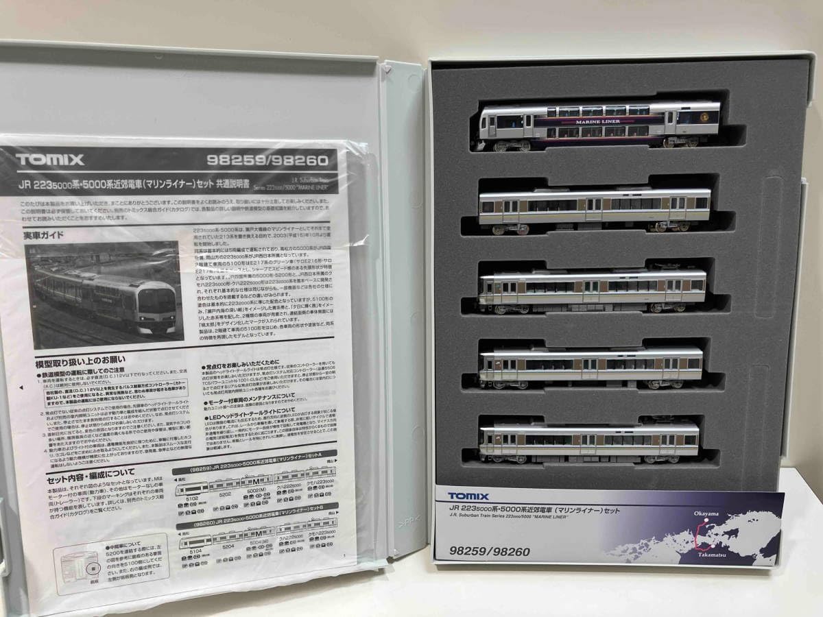 TOMIX 98260 JR 223-5000系・5000系近郊電車（マリンライナー