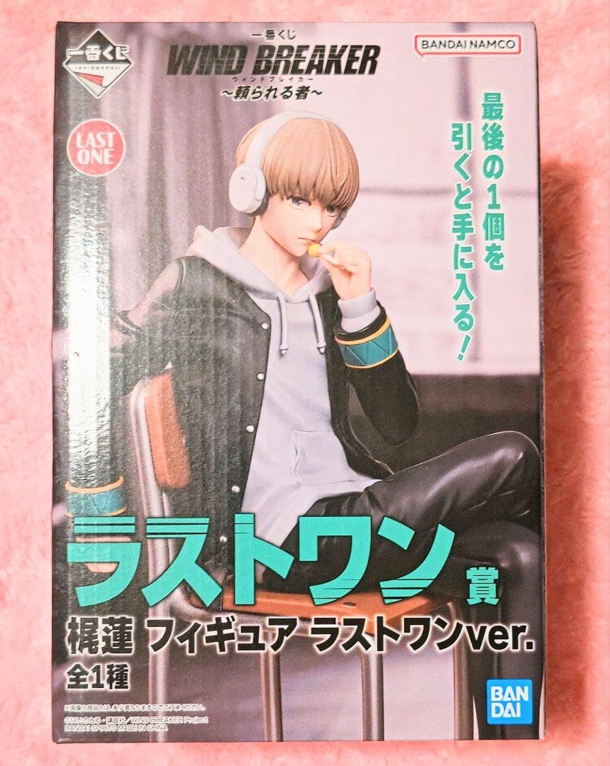 Amazon.co.jp: ウィンドブレーカー 一番くじ フィギュア ラストワン賞 
