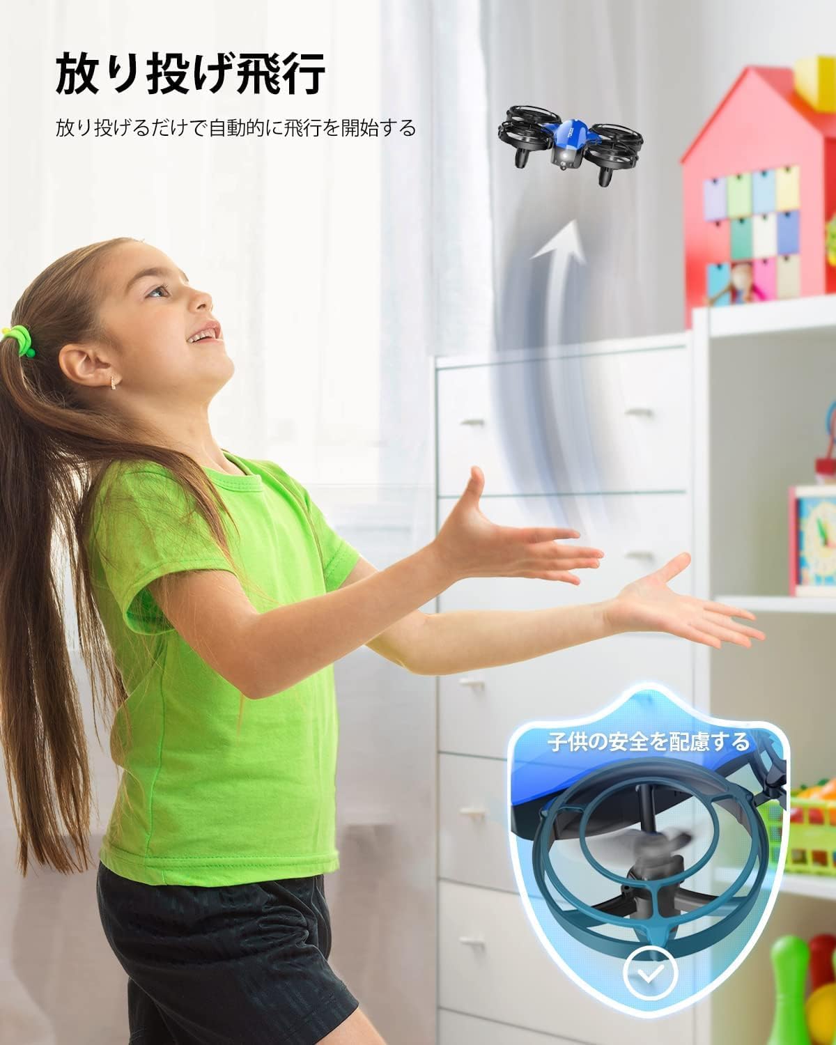 Image showing a child throwing the drone to initiate flight, highlighting the throw-to-fly feature and propeller guards.