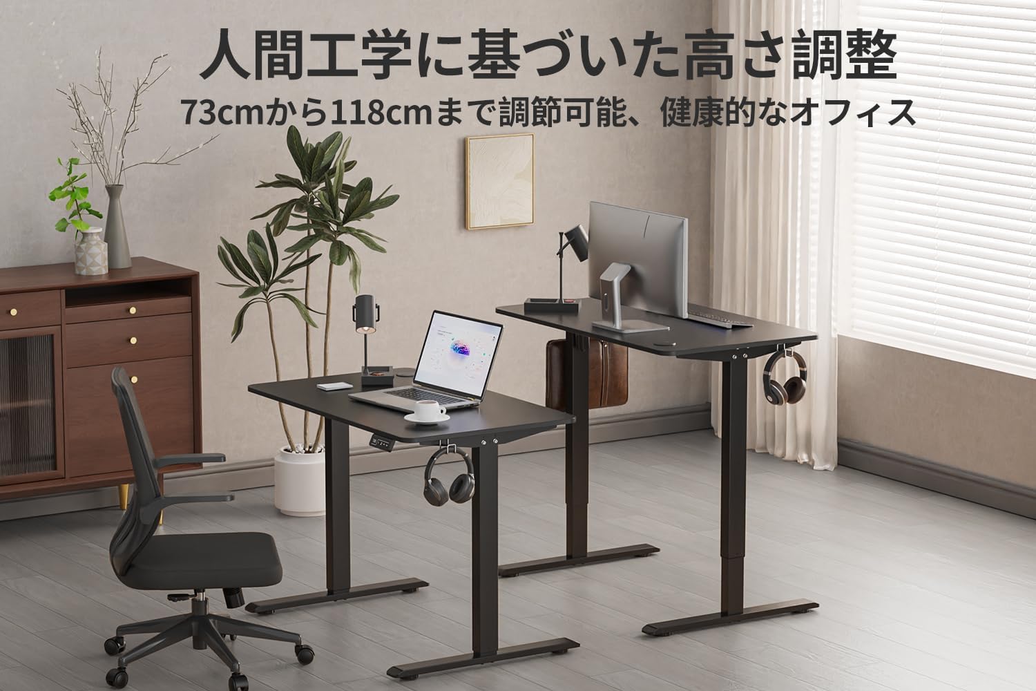 Amazon.co.jp: 昇降デスク 電動 昇降式 電動昇降デスク 幅100cm 奥行