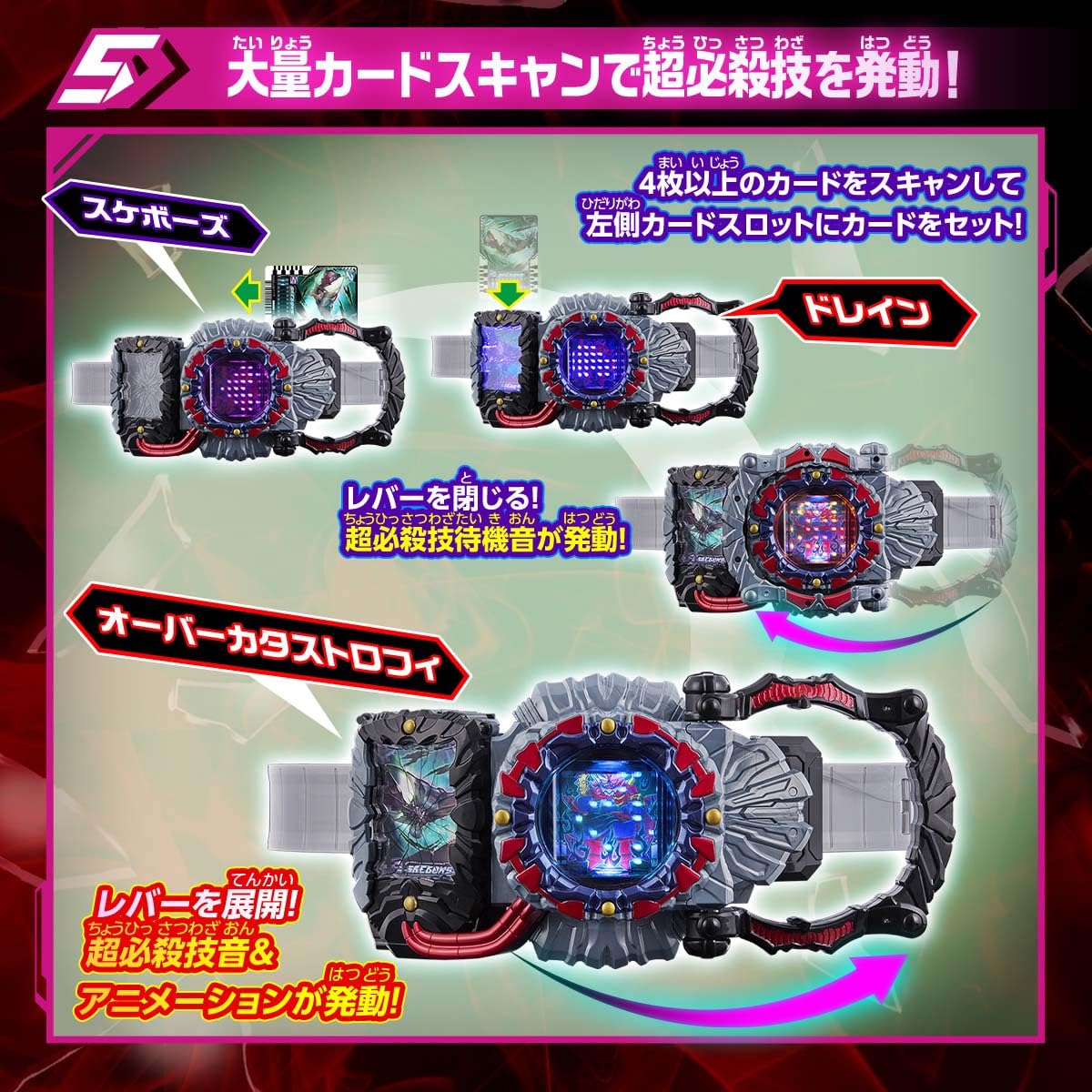 Amazon | [BANDAI] 変身ベルト DXドレッドライバー【2次】 | ベルト