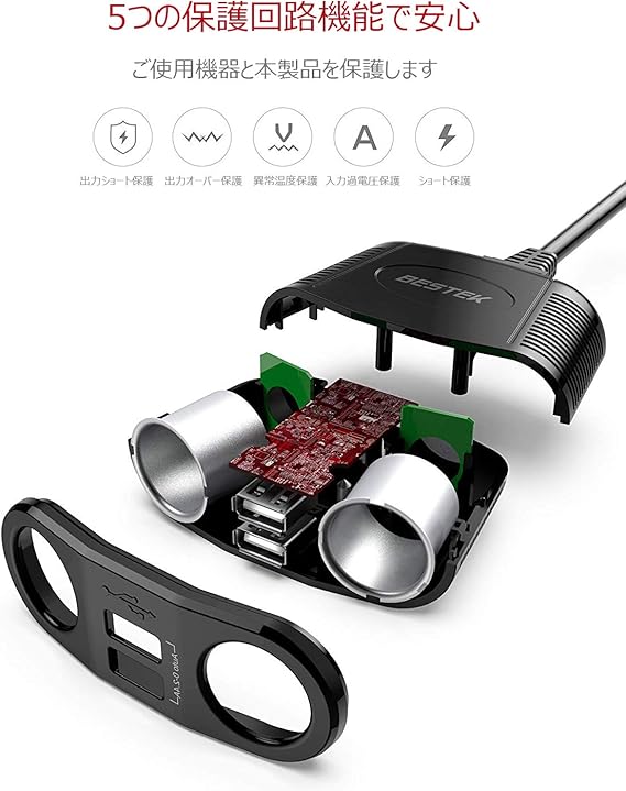 高い素材 送料無料 まとめ 旭電機化成 シガーライター用コンセント ブラック 2セット 生活用品 インテリア 雑貨 その他の生活雑貨 レビュー投稿で次回使える00円クーポン全員にプレゼント 品質 保証もしっかりさせていただきます 再入荷1番人気