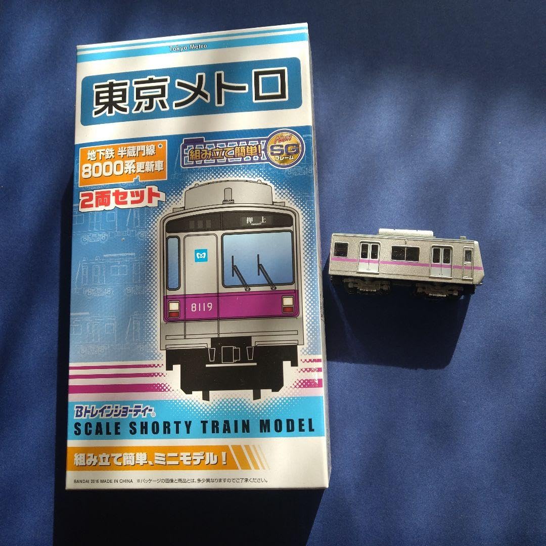 Amazon.co.jp: Bトレイン 東京メトロ半蔵門線 8000系(更新車) 1