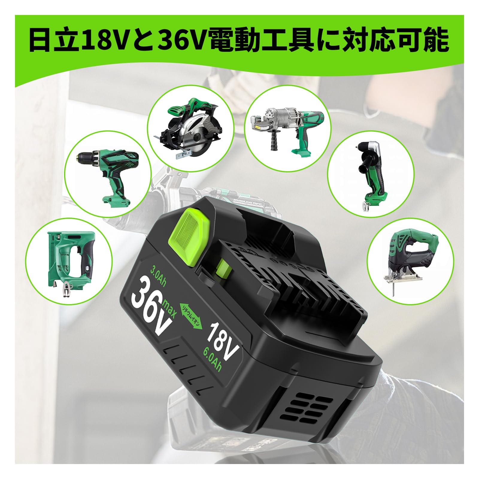 Amazon.co.jp: Amoresbat 互換 ハイコーキ 36v バッテリー BSL36A18 