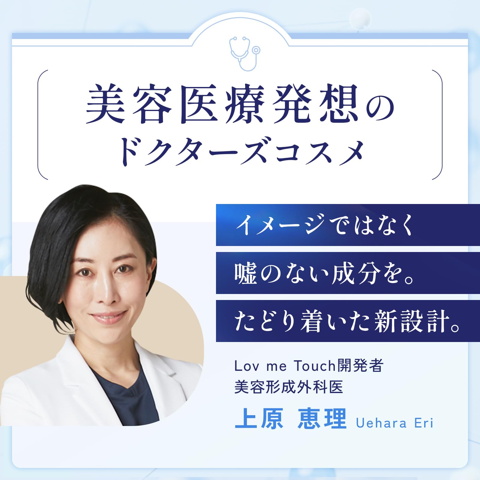 Amazon | Lov me Touch URUOI2.0 スーパーナノモイスチャライザー2.0