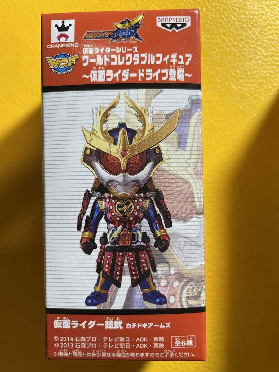 ワーコレ仮面ライダードライブ 【公式通販】