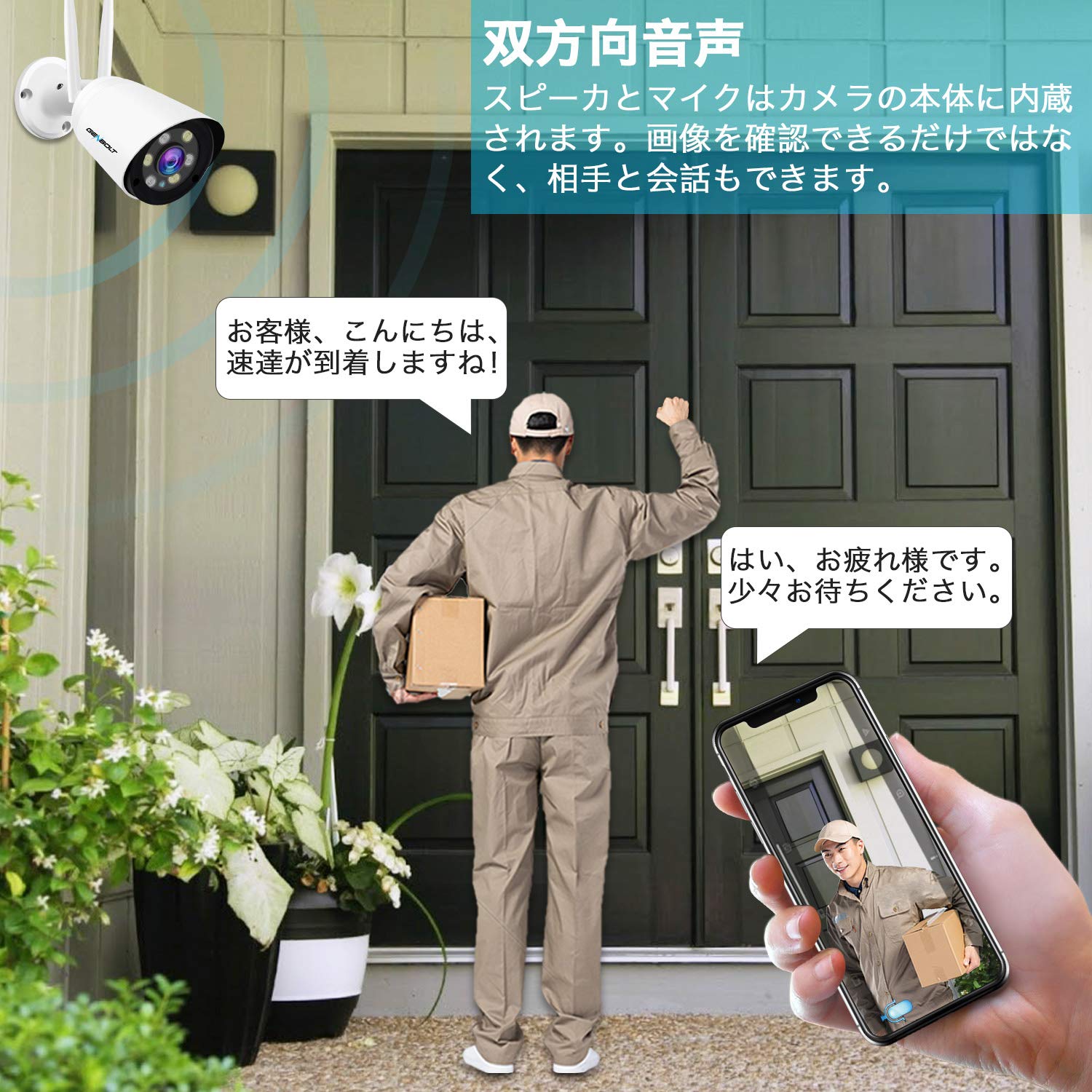 Amazon.co.jp: 【2.4/5Ghz Wi-Fi】防犯カメラ ワイヤレス 屋外 監視
