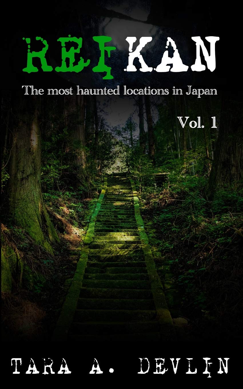 Reikan: The most haunted locations in Japan: Volume One: 1