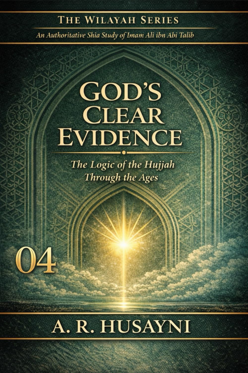 God’s Clear Evidence: The Logic of the Hujjah Through the Ages (The Wilayah Series: An Authoritative Shia Study of Imam Ali ibn Abi Talib)