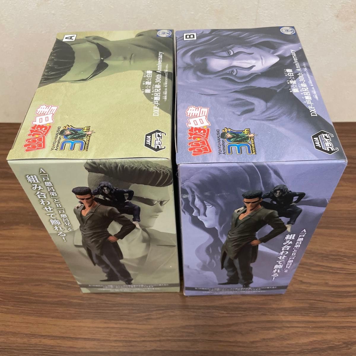 Amazon.co.jp: 幽遊白書 戸愚呂兄弟 フィギュア 戸愚呂兄 戸愚呂弟 