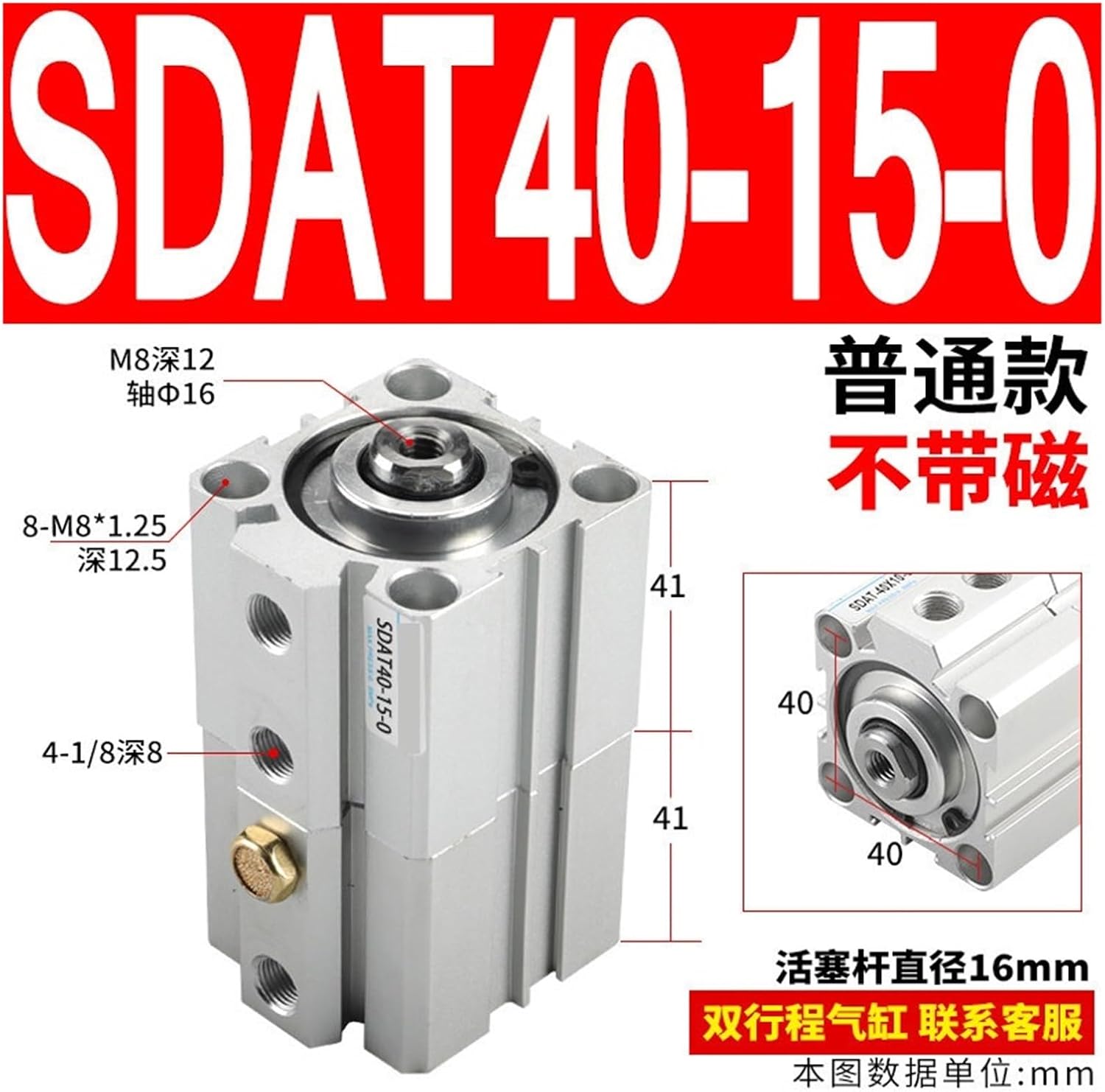 Thin Supercharged Multi-Position Double-Stroke Power Cylinder SDAT32/ 40/
