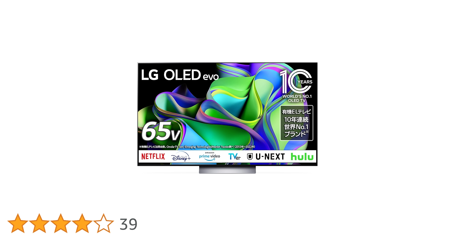 LGエレクトロニクス 有機ELテレビ OLED65C3PJA 65V型 Z019 Amazon | LG 有機ELテレビ OLED65C3PJA 65V型 4Kチューナー内蔵