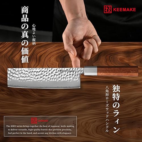 Miniatura 29 de KEEMAKE Cuchillo de pelar japonés de 4.5 pulgadas, cuchillo de cocina pequeño japonés de acero inoxidable 440C, cuchillo de frutas afilado con mango