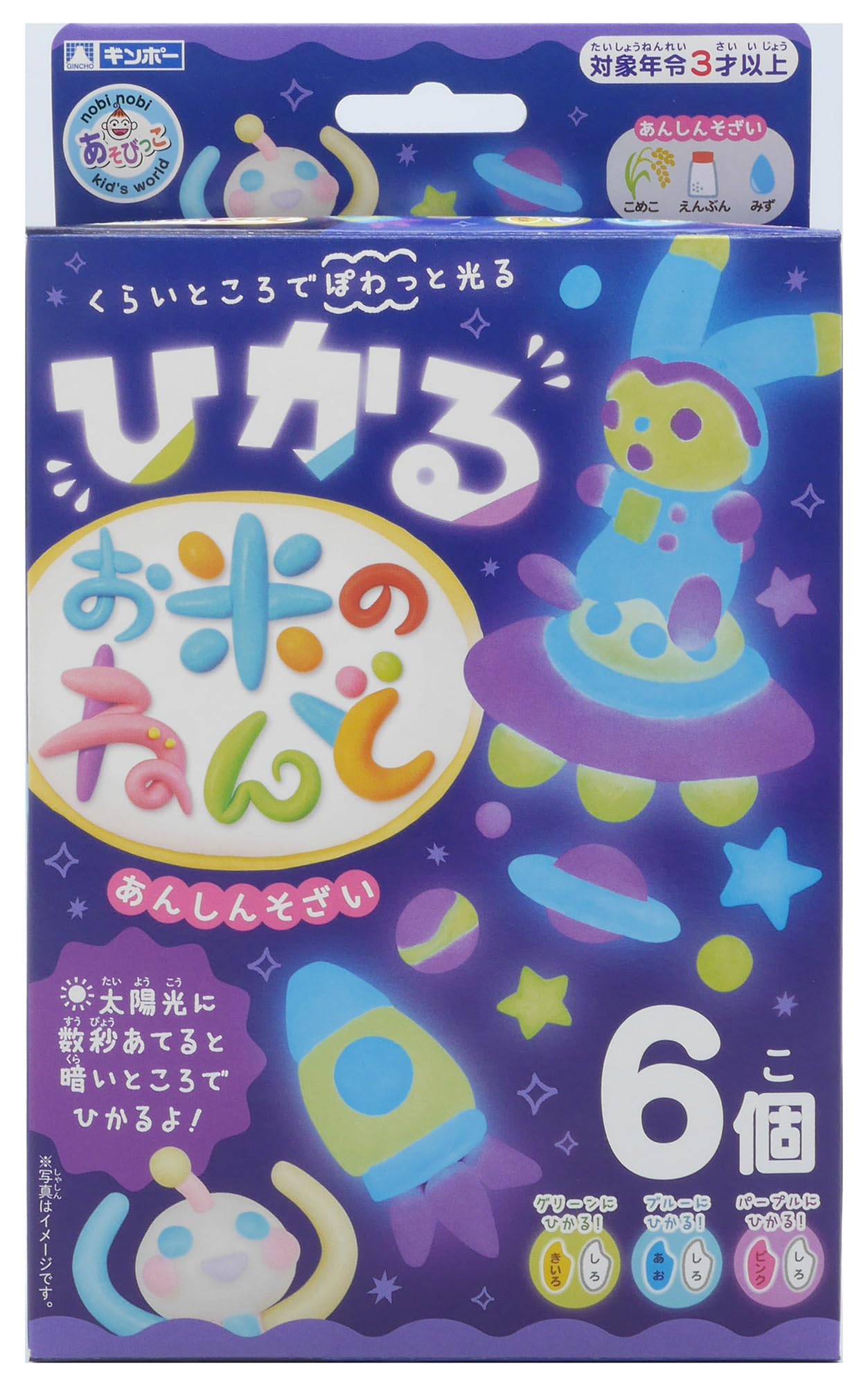 とげまる　本　6冊セット　まとめ売り Amazon.co.jp: ギンポー ひかるお米のねんど 6色セット あそびっ