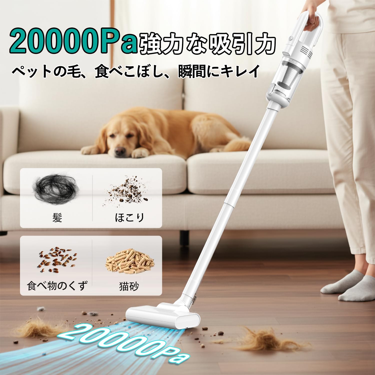 Amazon | 掃除機 コードレス Fochai【20000pa 強力吸引 革新モデル Amazon | 掃除機 コードレス Fochai【20000pa 強力吸引 革新モデル