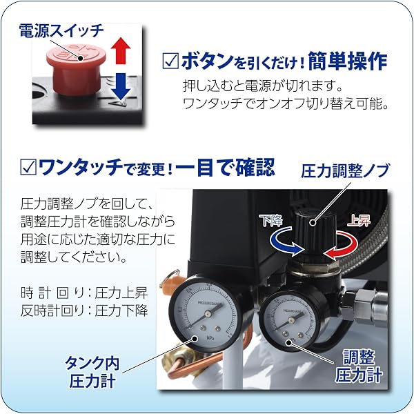 高儀(Takagi) 静音オイルレス エアーコンプレッサー 39L ACP-39SLB【オイルレスで簡単メンテ】【早いエアー充填】【タイヤ交換、空気入れ、エアブラシなど】EARTH MAN 100V 静音 小型 - 5