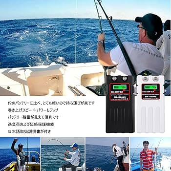 リール DIGITAI VERSION DN 1700- NS 1年保証】公式 HEMAJUN 電動リールバッテリー 10400mAh 充電器