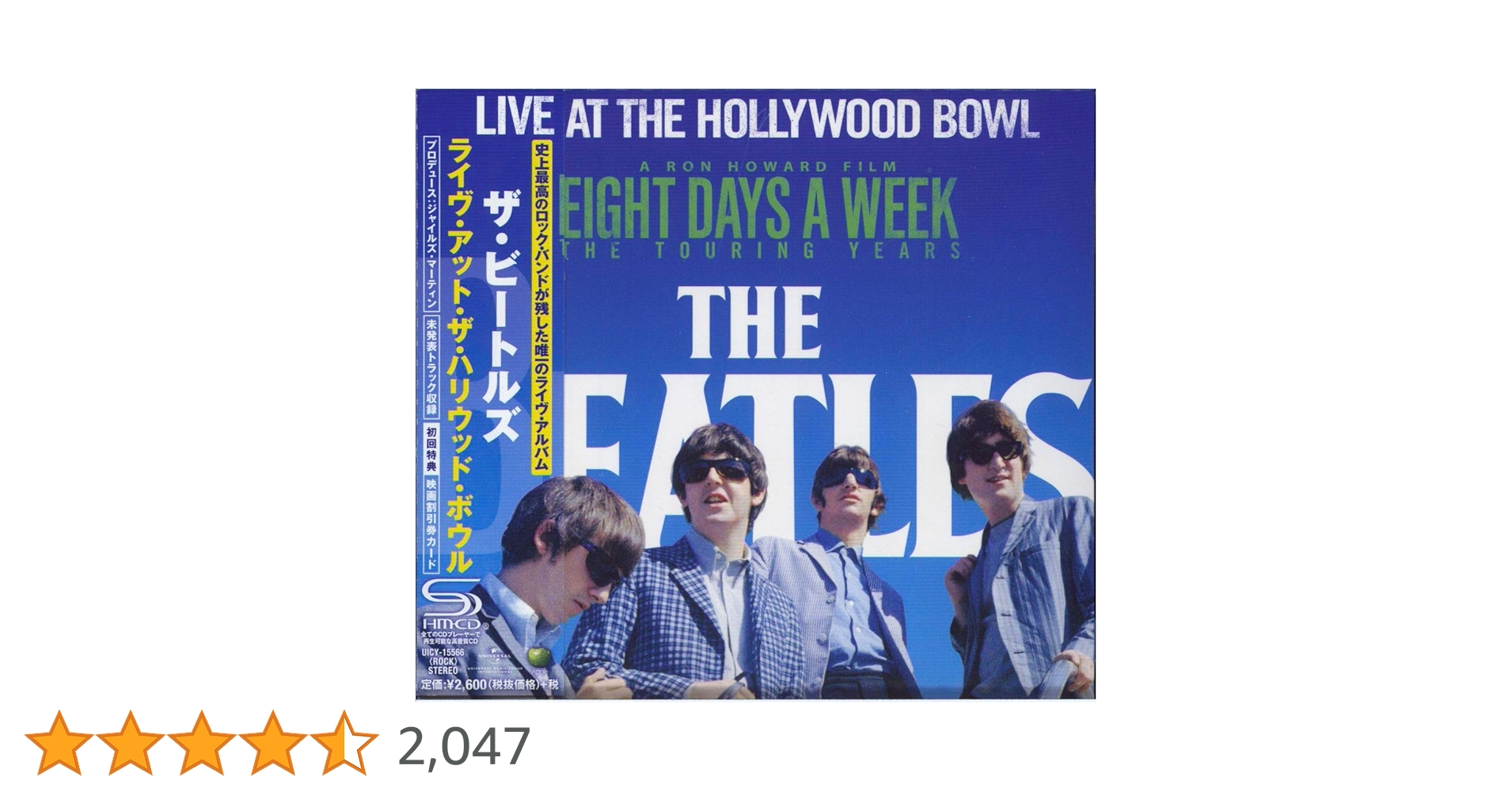 ビートルズ ハリウッドボール ライブ盤 ビートルズ 絶頂期のライヴをノーカット＆未編集収録 1964年の
