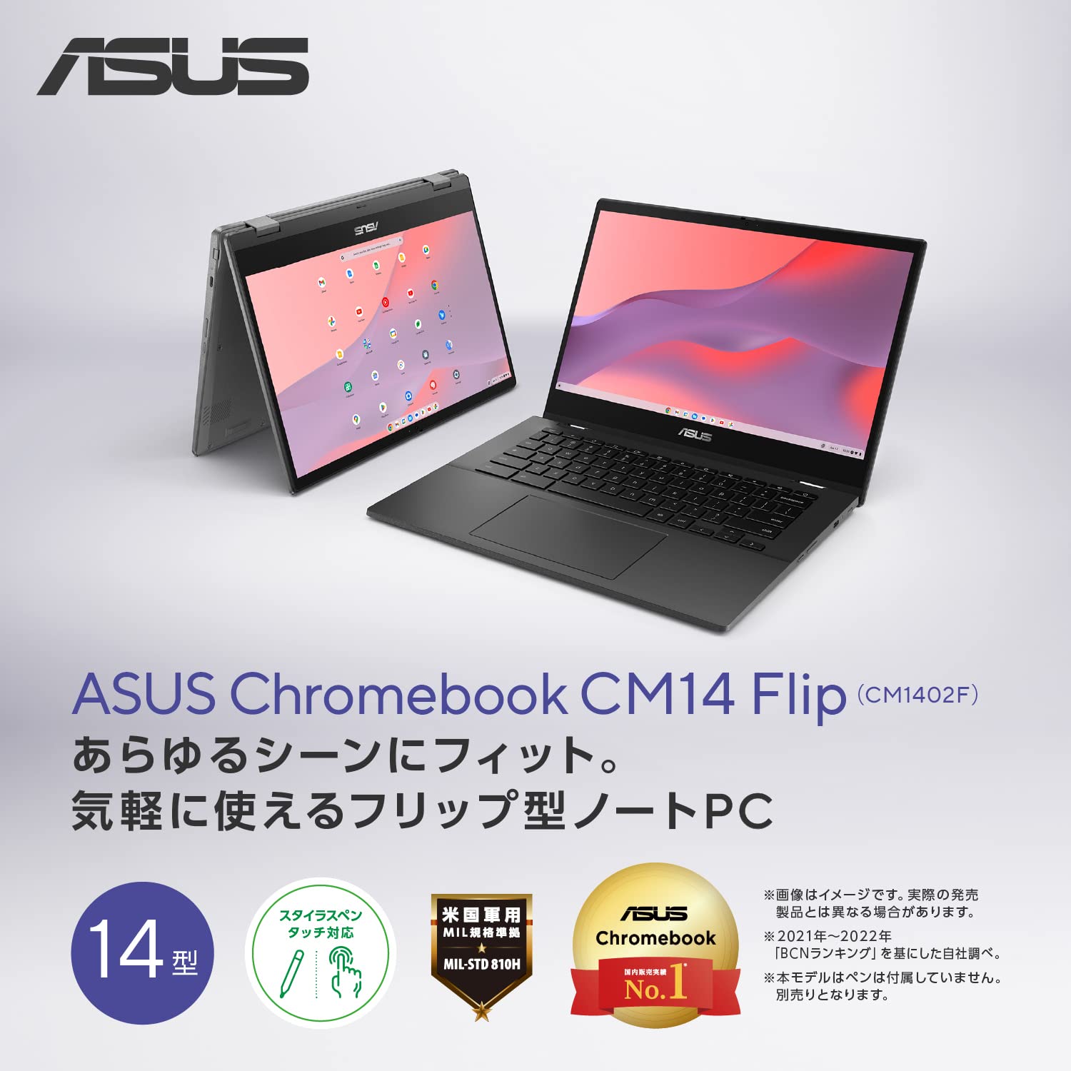 あお　ASUS Chromebook本体 タッチスクリーン グレー あお ASUS Chromebook本体 タッチスクリーン グレー Amazon.co
