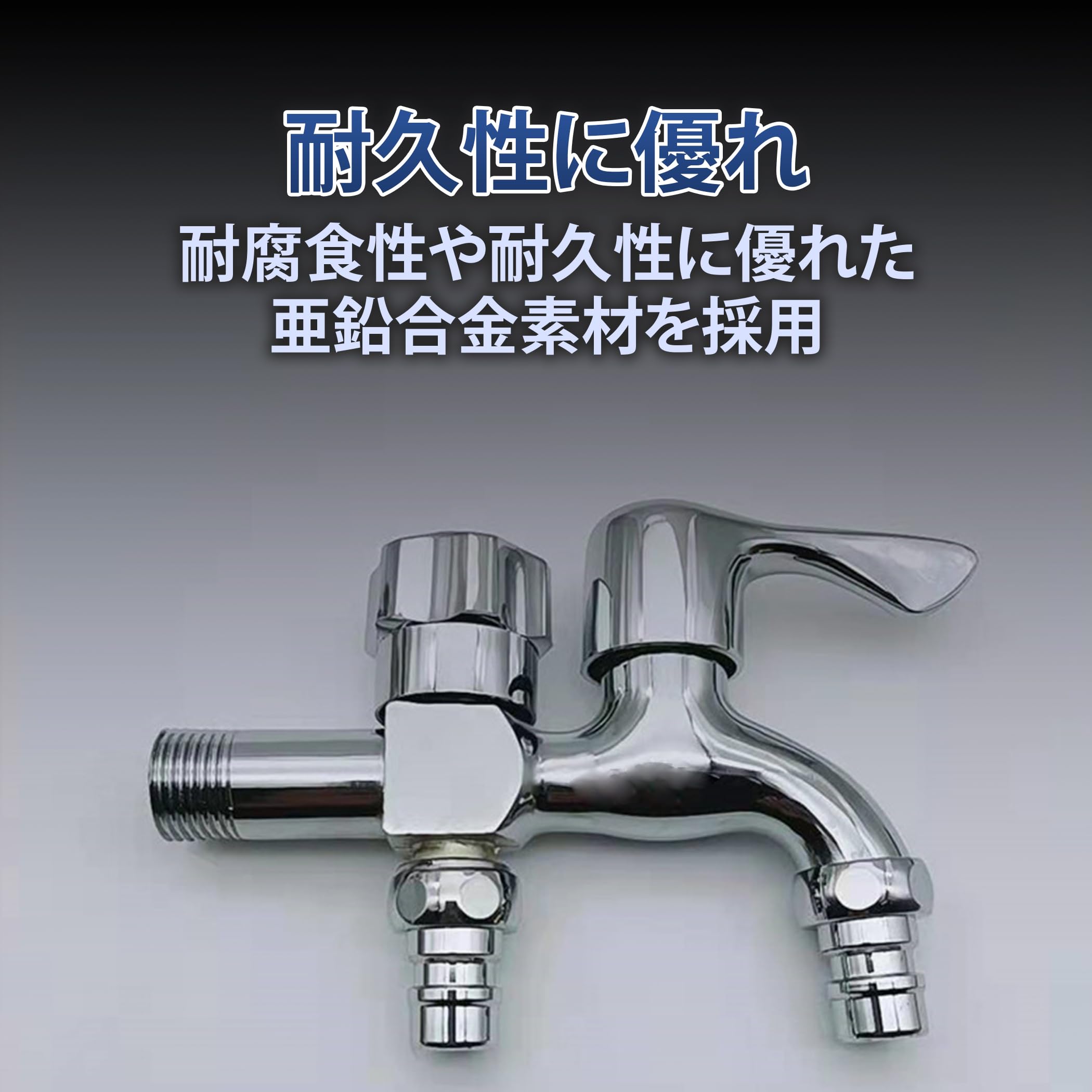 Amazon | Felimoa 2口水栓 二口横水栓 二股蛇口 G1/2 交換用 洗濯機 二