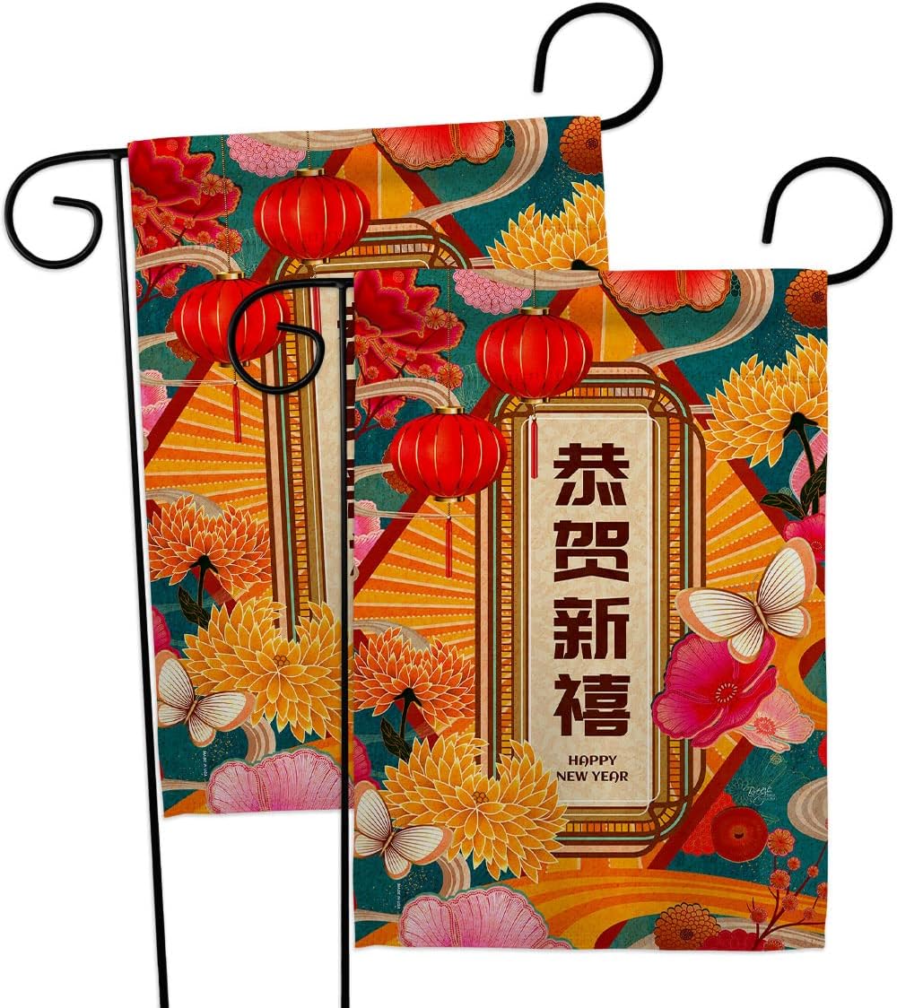 Breeze Decor Fresh New Year Garden Flag 2pcs Pack Lunar Good Luck Prosperous Seasonal Arrival Blessing House Decoration Banner Small Yard Gift Double-Sided, Made in USA