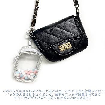 Amazon.co.jp: [nalaina] 推し活バッグ 推し活グッズ ミニ ぬい