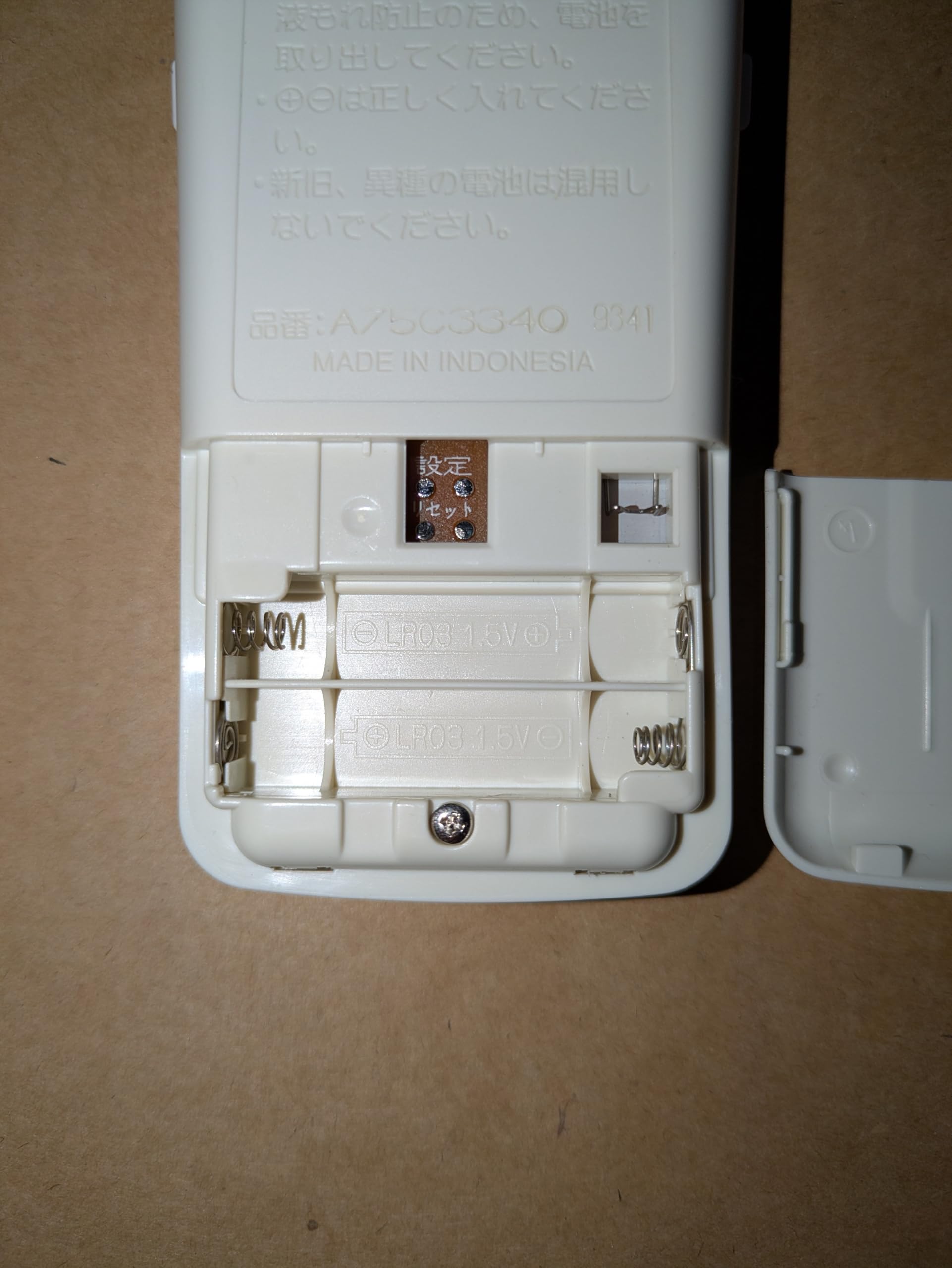 Amazon | パナソニック エアコンリモコン A75C3340 | パナソニック