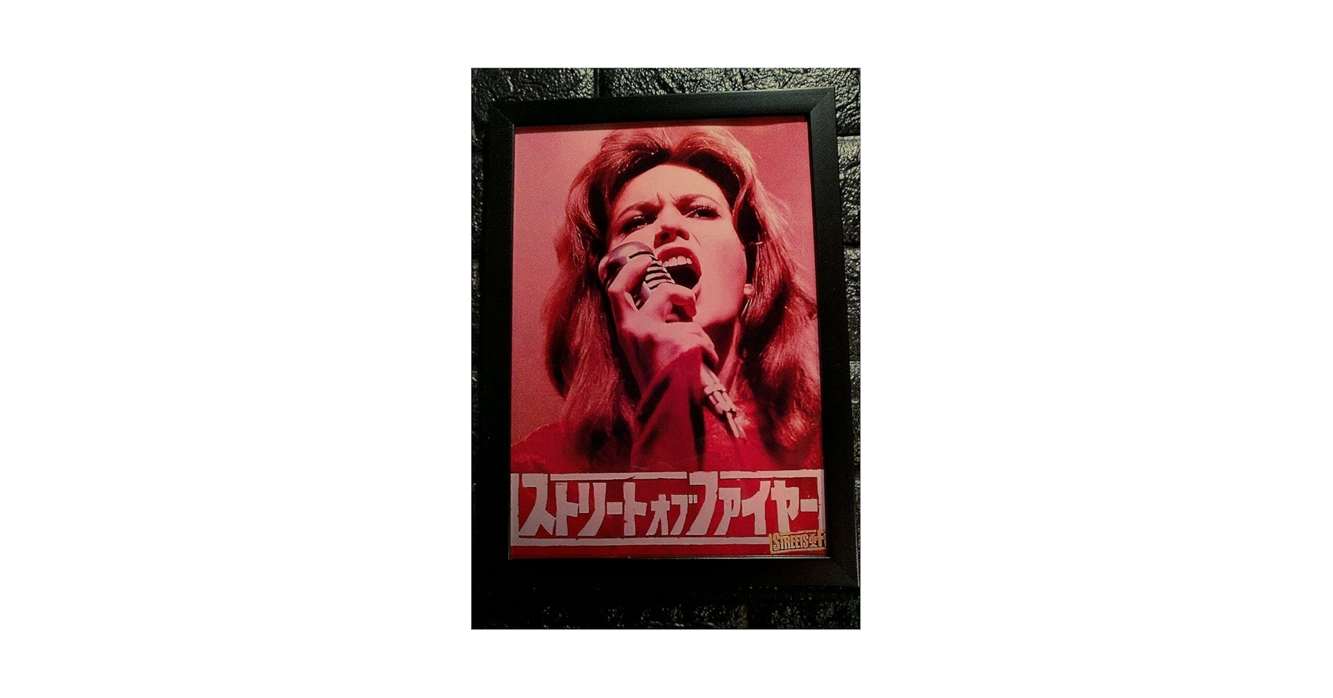 Amazon.co.jp: 映画 ストリート·オブ·ファイヤー ダイアンレイン A4