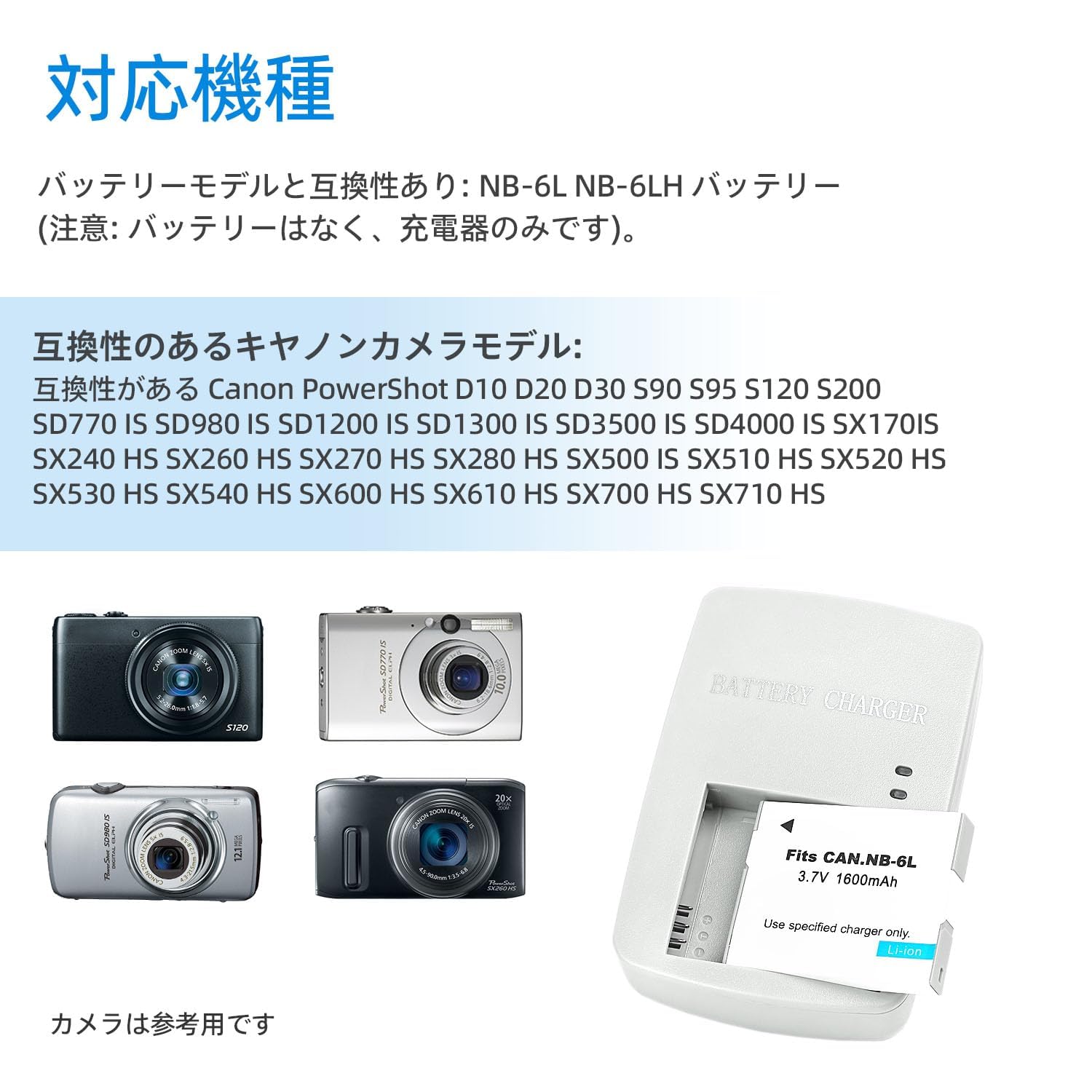 Amazon | KWTOUL CB-2LY NB-6L NB-6LH バッテリー充電器 Canon