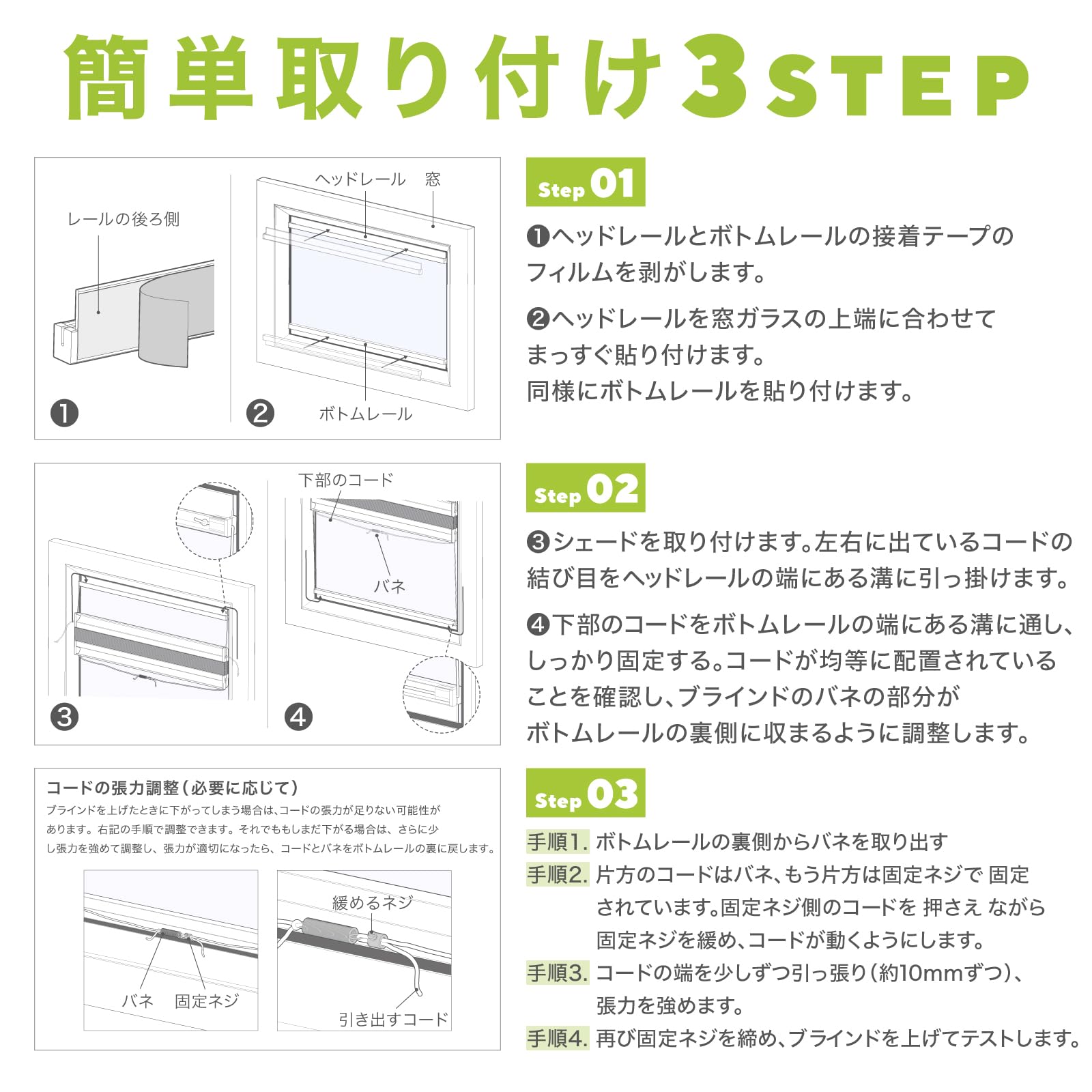 Amazon｜Tuiss チューイッシュ 窓貼り ハニカムシェード オーダー 