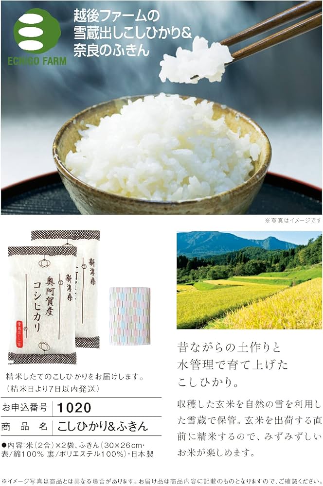 2万円から３万円相当のカタログギフトです。最短での発送手続きさせていただきます。 Amazon.co.jp: カタログギフト 2000円 コース 選べる 内祝 お返し