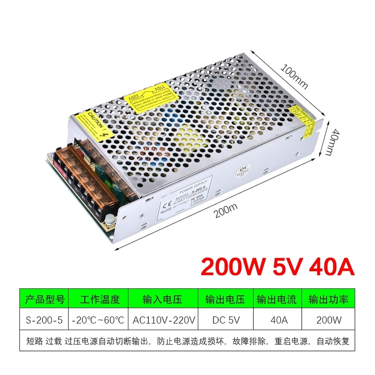 220V to 5V40A60A Switching Power Supply 200W300W350W Door Head Display Transformer 5V Ultra-Thin Power Supply(5V40A200W Engineering Model)