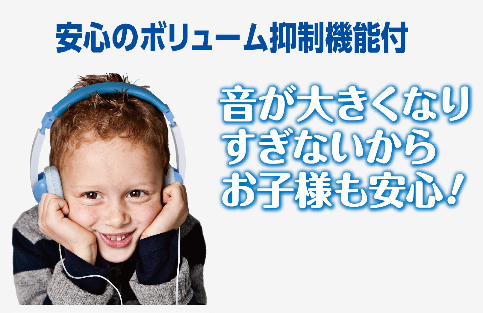Amazon.co.jp: エルパ(ELPA) 子供専用ヘッドホン RD-KH100(BL) : 家電