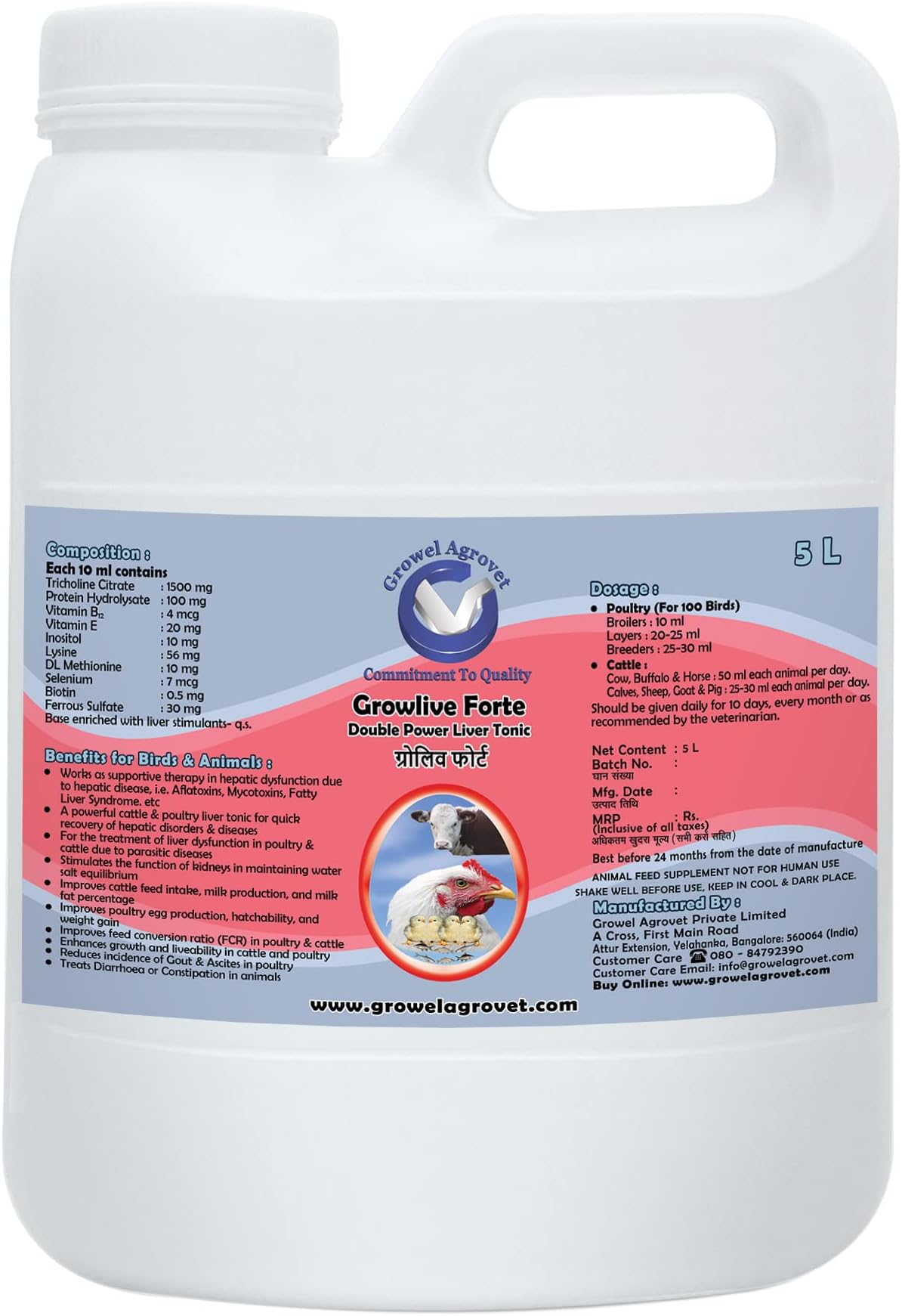 Growel Growlive Forte - Liver & Digestive Tonic for Poultry,Birds, Cow, Buffalo,Horse & All Farm Animals - 5000 ml.