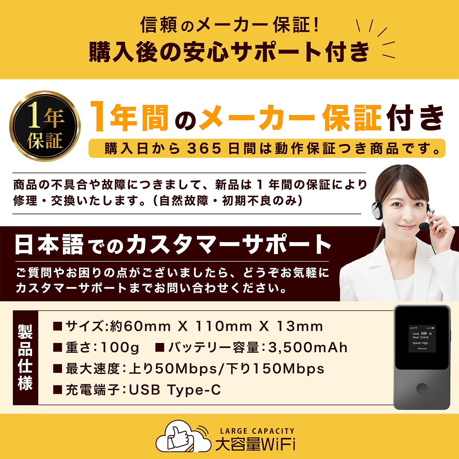 Amazon.co.jp: 【T8-100GB】モバイル ポケット WiFi ルーター 100GB 即