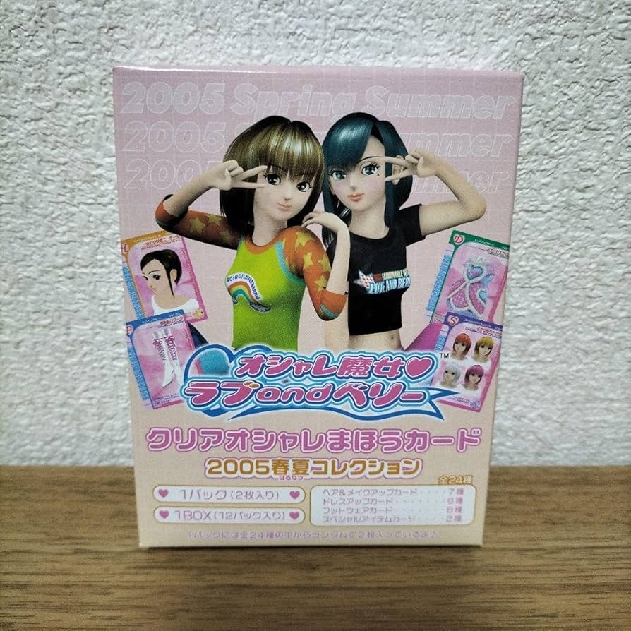 オシャレ魔女ラブandベリー クリアオシャレまほうカード1 オシャレ魔女ラブandベリー クリアオシャレまほうカード1