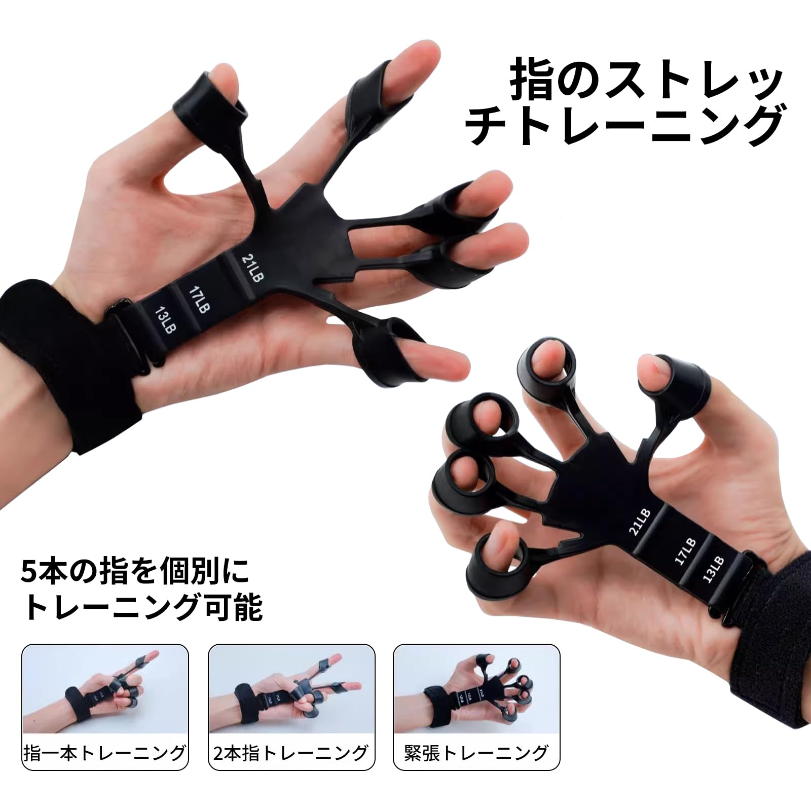 Amazon | フィンガーパワー トレーニング 6つの抵抗レベル パワー