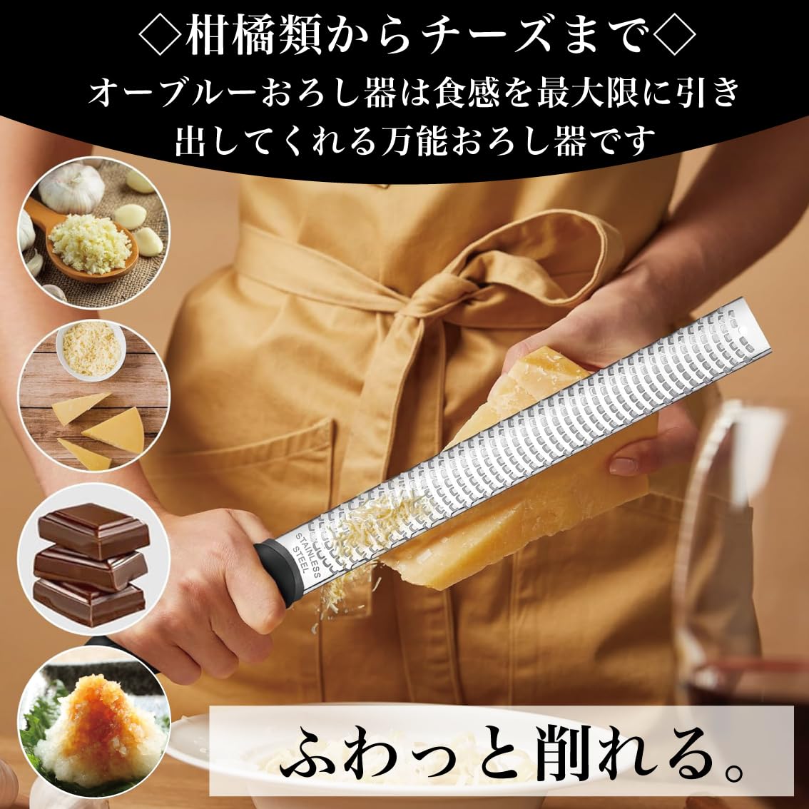 Amazon｜Orblue おろし器 おろし金 プレミアム ゼスター グレーター