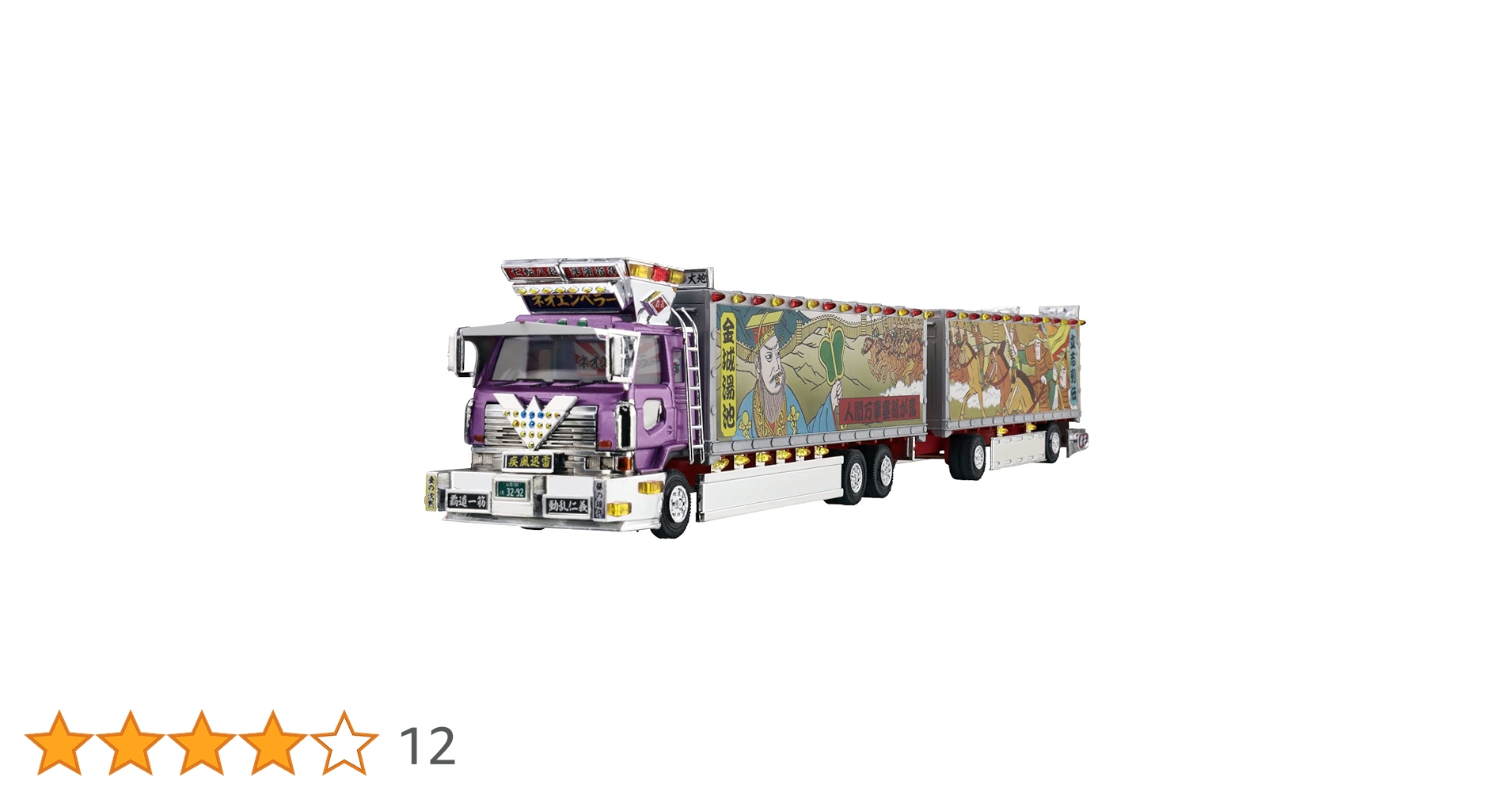ミニデコ　NEXT シリーズ Amazon | 青島文化教材社(AOSHIMA) 1/64 ミニデコNEXTシリーズ