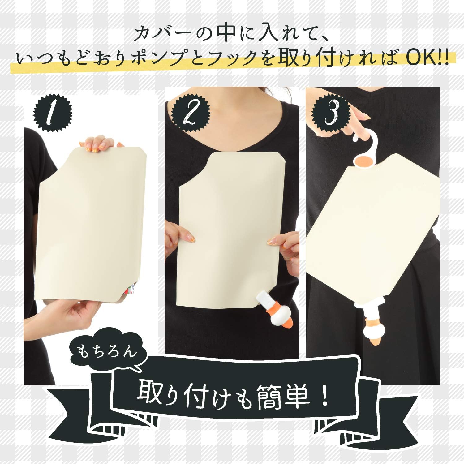 Amazon 三輝 詰め替えそのまま 専用カバー3枚入り シャンプー ボディソープ リンス 黒 バス用品 ホーム キッチン オンライン通販