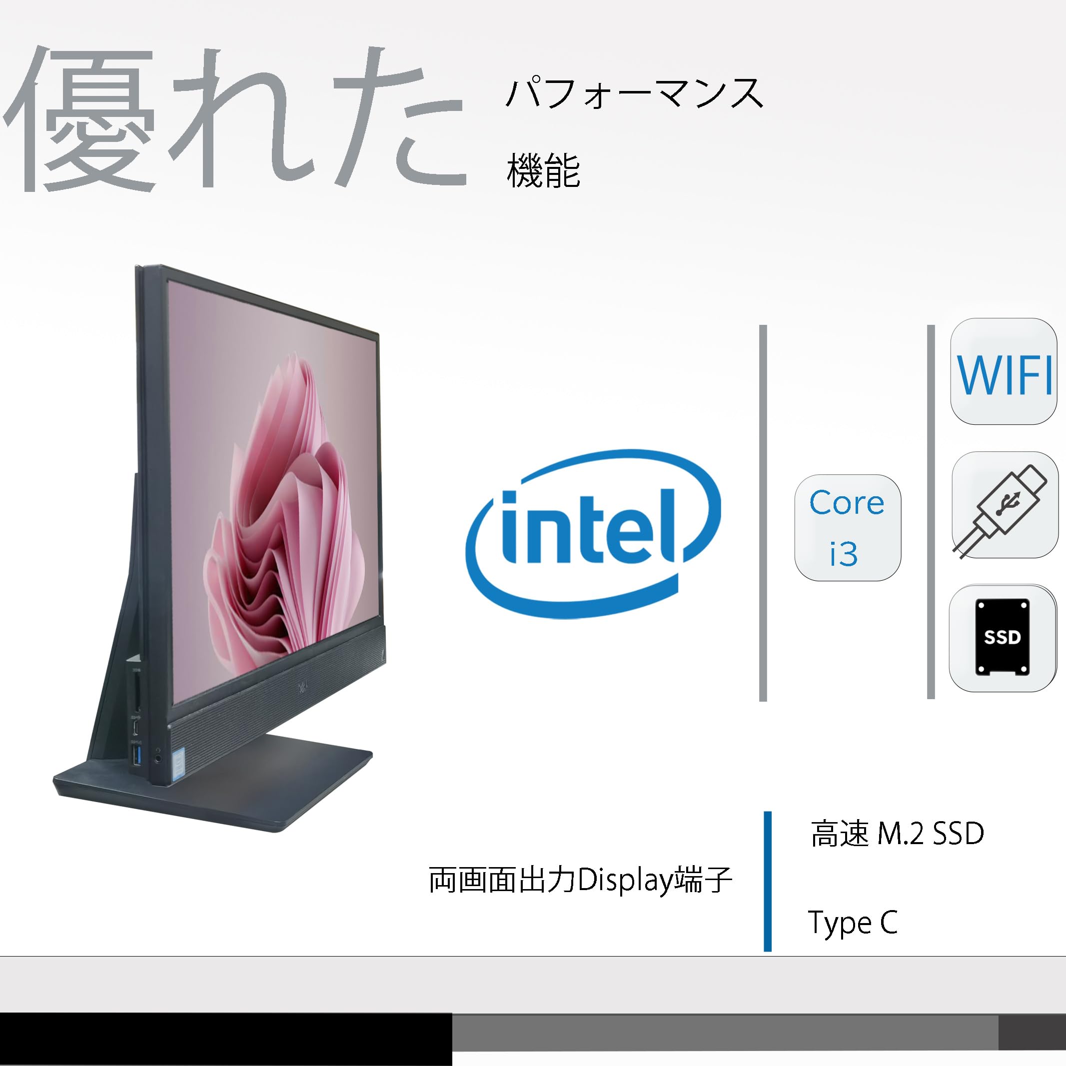 (1459) 秒速起動SSD240Gdell一体 3264 AIO i3 8G 1459) 秒速起動SSD240Gdell一体 3264 AIO i3 8G Dell Desktop PC