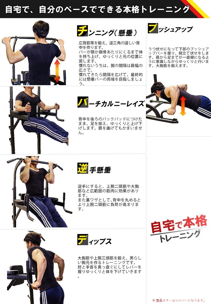 Amazon | 【マッスルプロジェクト】 マルチエクササイズジム 2