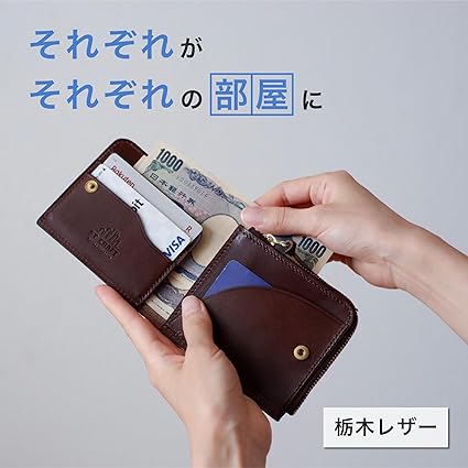 Amazon | 栃木レザー 2つ折り 財布 L字ファスナー 日本製 薄い