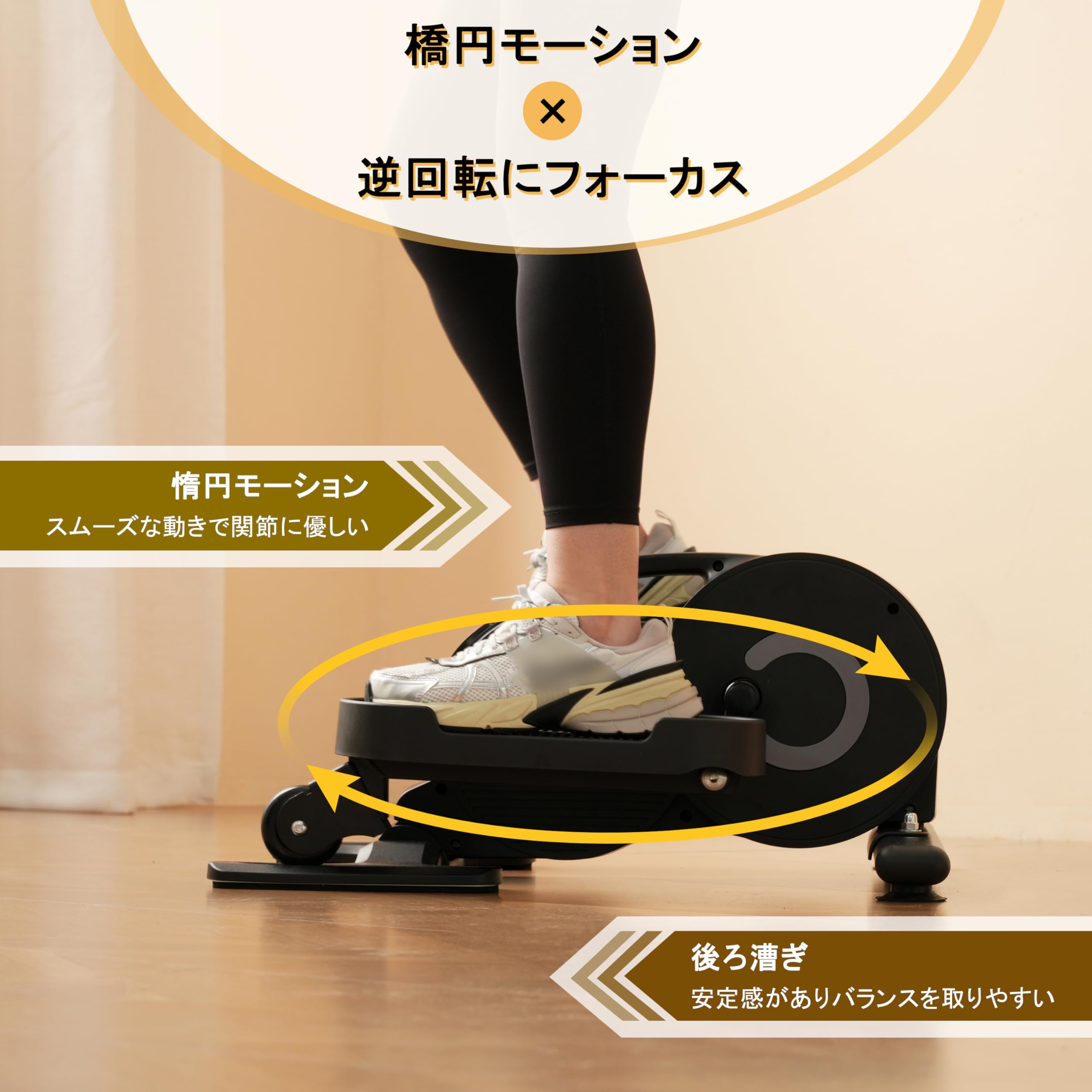 Amazon | BTM ステッパー 静音 10段階負荷 自宅 足踏み 電子モニター付