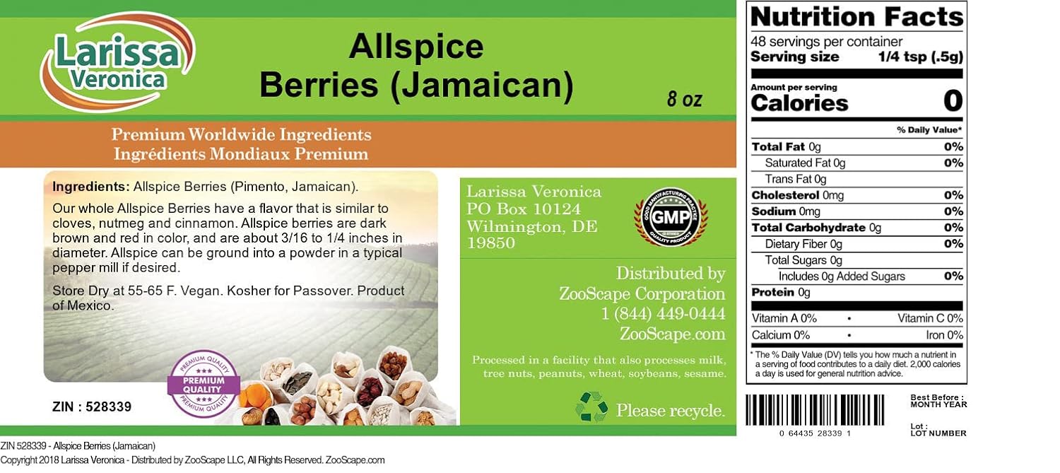 Allspice Berries (Jamaican) (8 oz, ZIN: 528339) - 2 Pack