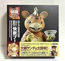 Amazon.co.jp: 海洋堂特撮リボルテックSERIES No.003 『快獣
