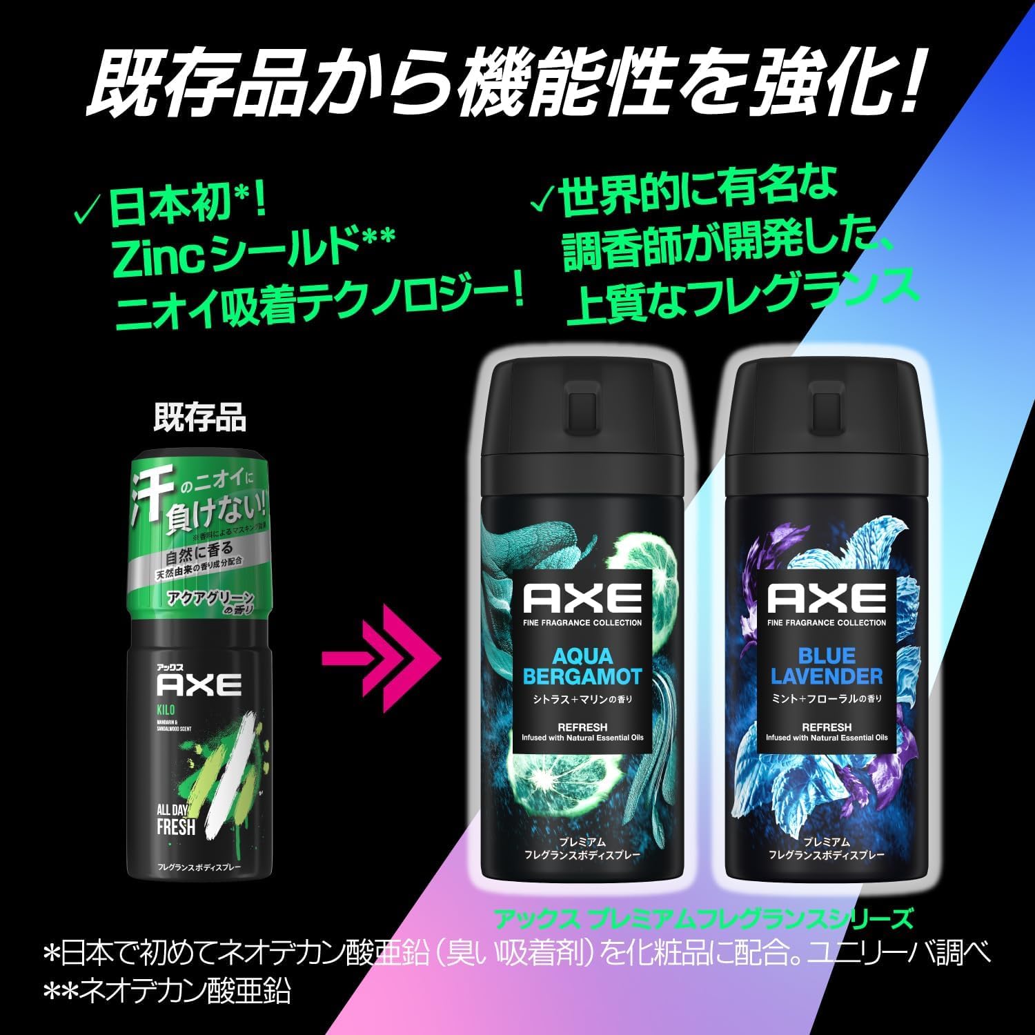 Amazon | AXE(アックス) ブラックバニラ ボディスプレー 3本セット